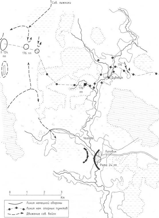 Иллюстрация к книге — Битва в тупике. Погостье. 1941-1942 [_047.jpg]
