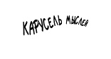 Иллюстрация к книге — Это просто невыносимо… [i_010.jpg]