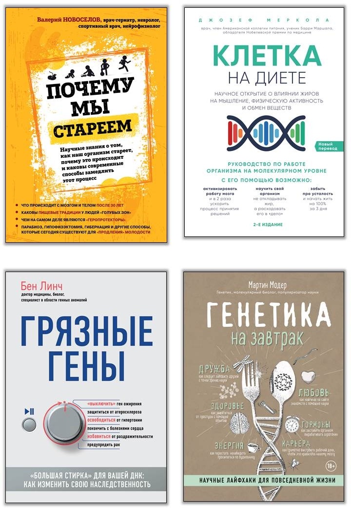 Иллюстрация к книге — В лабиринтах уха, горла и носа. Скрытые механизмы работы, неочевидные взаимосвязи и полезные знания, которые помогут «дотянуть» до визита к врачу [i_001.jpg]