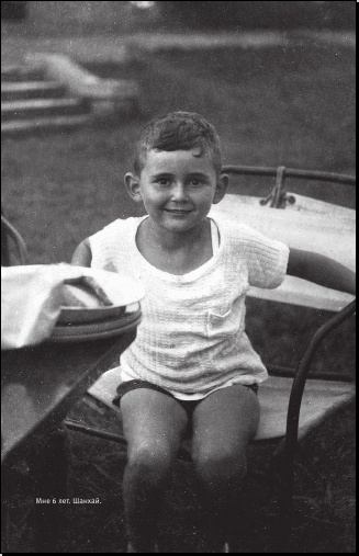 Иллюстрация к книге — На берегах утопий [i_001.jpg]