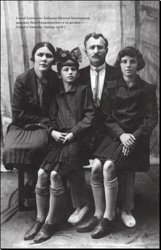 Иллюстрация к книге — На берегах утопий [i_003.jpg]