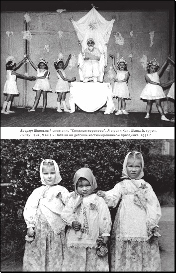 Иллюстрация к книге — На берегах утопий [i_008.jpg]