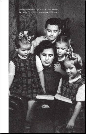 Иллюстрация к книге — На берегах утопий [i_011.jpg]