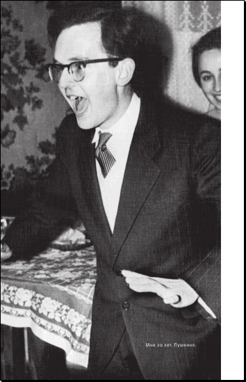 Иллюстрация к книге — На берегах утопий [i_016.jpg]