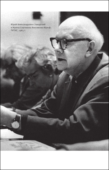 Иллюстрация к книге — На берегах утопий [i_019.jpg]