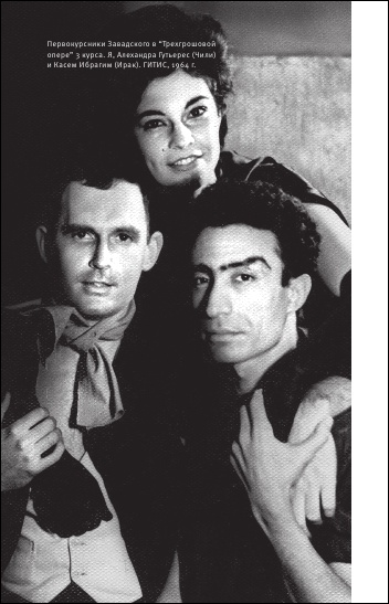 Иллюстрация к книге — На берегах утопий [i_022.jpg]