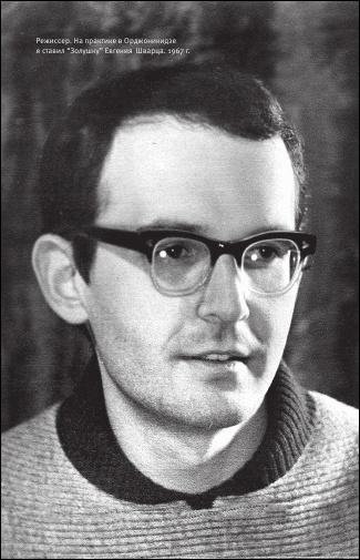 Иллюстрация к книге — На берегах утопий [i_025.jpg]