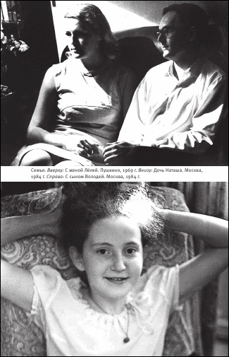 Иллюстрация к книге — На берегах утопий [i_030.jpg]