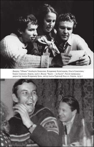 Иллюстрация к книге — На берегах утопий [i_034.jpg]