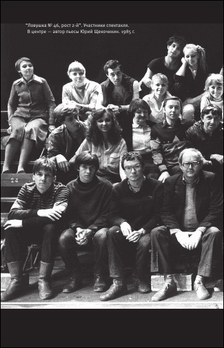 Иллюстрация к книге — На берегах утопий [i_042.jpg]