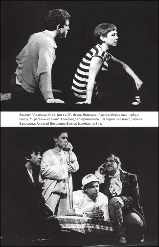 Иллюстрация к книге — На берегах утопий [i_044.jpg]