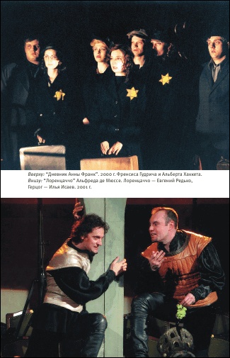 Иллюстрация к книге — На берегах утопий [i_052.jpg]