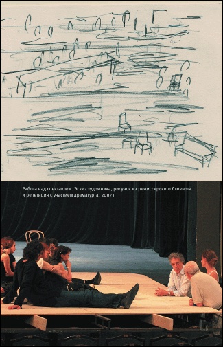 Иллюстрация к книге — На берегах утопий [i_059.jpg]