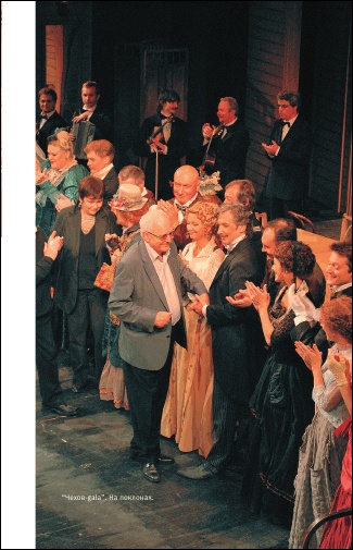 Иллюстрация к книге — На берегах утопий [i_065.jpg]