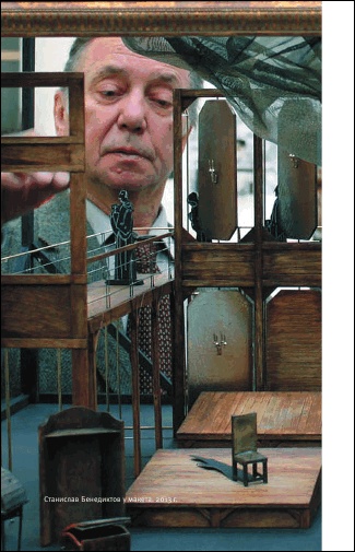 Иллюстрация к книге — На берегах утопий [i_070.jpg]