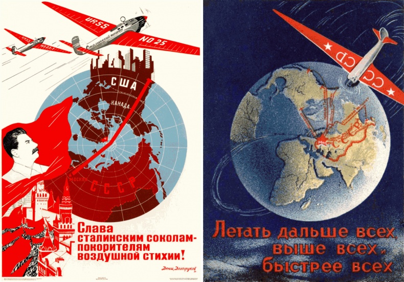 Иллюстрация к книге — Цель жизни. Записки авиаконструктора [i_106.jpg]