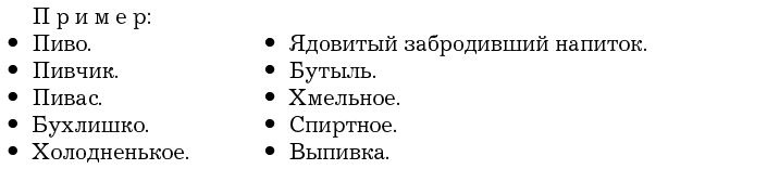 Иллюстрация к книге — Убеди меня, если сможешь. Приемы успешных переговоров от Фрейда до Трампа [i_020.jpg]
