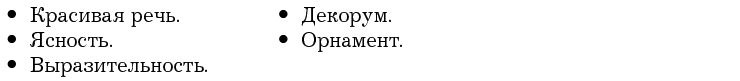 Иллюстрация к книге — Убеди меня, если сможешь. Приемы успешных переговоров от Фрейда до Трампа [i_023.jpg]