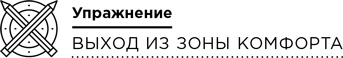 Иллюстрация к книге — Уверенность [i_003.jpg]