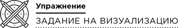Иллюстрация к книге — Уверенность [i_004.jpg]