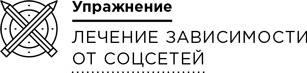 Иллюстрация к книге — Уверенность [i_006.jpg]