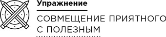 Иллюстрация к книге — Уверенность [i_022.jpg]