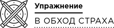 Иллюстрация к книге — Уверенность [i_023.jpg]