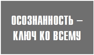 Иллюстрация к книге — Навязчивые мысли, страхи и ВСД. Как вернуть полноценную жизнь [i_007.jpg]