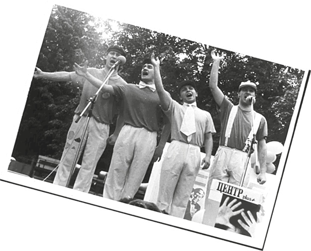 Иллюстрация к книге — Квартет Я. Как создавался самый смешной театр страны [i_008.jpg]