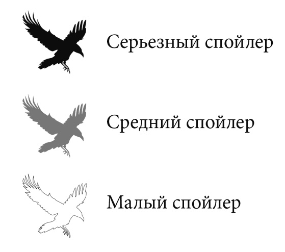 Иллюстрация к книге — Средневековый мир «Игры престолов» [i_001.jpg]