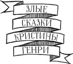 Иллюстрация к книге — Потерянный мальчишка [i_001.jpg]