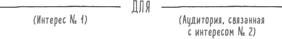 Иллюстрация к книге — Мультипотенциалы [i_009.jpg]