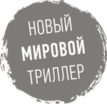 Иллюстрация к книге — Ничего не говори [i_001.jpg]