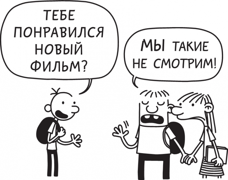 Иллюстрация к книге — Полоса невезения [i_009.jpg]