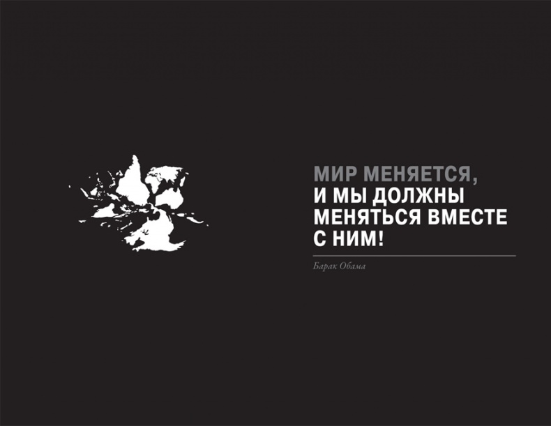 Иллюстрация к книге — Создайте личный бренд: как находить возможности, развиваться и выделяться [i_003.jpg]