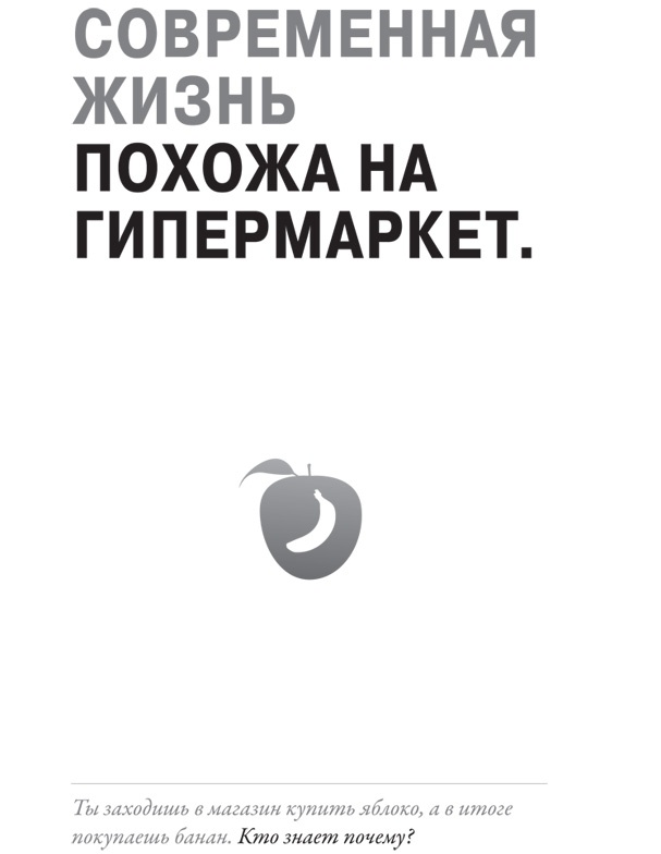 Иллюстрация к книге — Создайте личный бренд: как находить возможности, развиваться и выделяться [i_006.jpg]