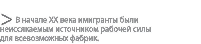 Иллюстрация к книге — Радиевые девушки. Скандальное дело работниц фабрик, получивших дозу радиации от новомодной светящейся краски  [i_006.jpg]