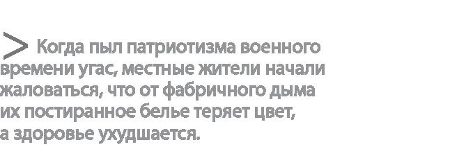 Иллюстрация к книге — Радиевые девушки. Скандальное дело работниц фабрик, получивших дозу радиации от новомодной светящейся краски  [i_020.jpg]
