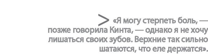 Иллюстрация к книге — Радиевые девушки. Скандальное дело работниц фабрик, получивших дозу радиации от новомодной светящейся краски  [i_076.jpg]