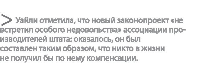 Иллюстрация к книге — Радиевые девушки. Скандальное дело работниц фабрик, получивших дозу радиации от новомодной светящейся краски  [i_084.jpg]