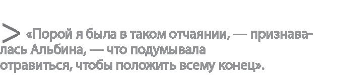 Иллюстрация к книге — Радиевые девушки. Скандальное дело работниц фабрик, получивших дозу радиации от новомодной светящейся краски  [i_100.jpg]