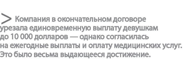 Иллюстрация к книге — Радиевые девушки. Скандальное дело работниц фабрик, получивших дозу радиации от новомодной светящейся краски  [i_111.jpg]