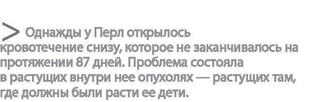 Иллюстрация к книге — Радиевые девушки. Скандальное дело работниц фабрик, получивших дозу радиации от новомодной светящейся краски  [i_144.jpg]
