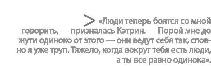 Иллюстрация к книге — Радиевые девушки. Скандальное дело работниц фабрик, получивших дозу радиации от новомодной светящейся краски  [i_156.jpg]