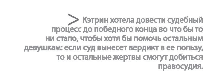 Иллюстрация к книге — Радиевые девушки. Скандальное дело работниц фабрик, получивших дозу радиации от новомодной светящейся краски  [i_162.jpg]