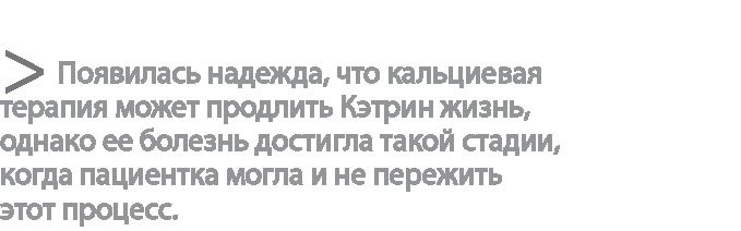 Иллюстрация к книге — Радиевые девушки. Скандальное дело работниц фабрик, получивших дозу радиации от новомодной светящейся краски  [i_168.jpg]