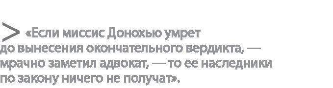 Иллюстрация к книге — Радиевые девушки. Скандальное дело работниц фабрик, получивших дозу радиации от новомодной светящейся краски  [i_176.jpg]