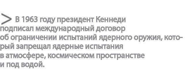 Иллюстрация к книге — Радиевые девушки. Скандальное дело работниц фабрик, получивших дозу радиации от новомодной светящейся краски  [i_189.jpg]