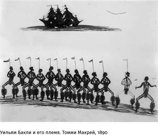 Иллюстрация к книге — Маленький плохой заяц, или Взаимосвязь религии и окружающей среды [i_011.jpg]