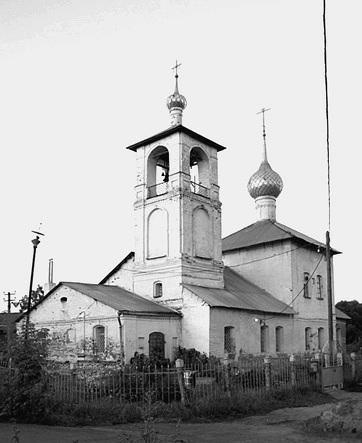 Иллюстрация к книге — Путешествие из Москвы в Ярославль. Москва – Сергиев Посад – Переславль-Залесский – Ростов Великий – Ярославль [_098.jpg]